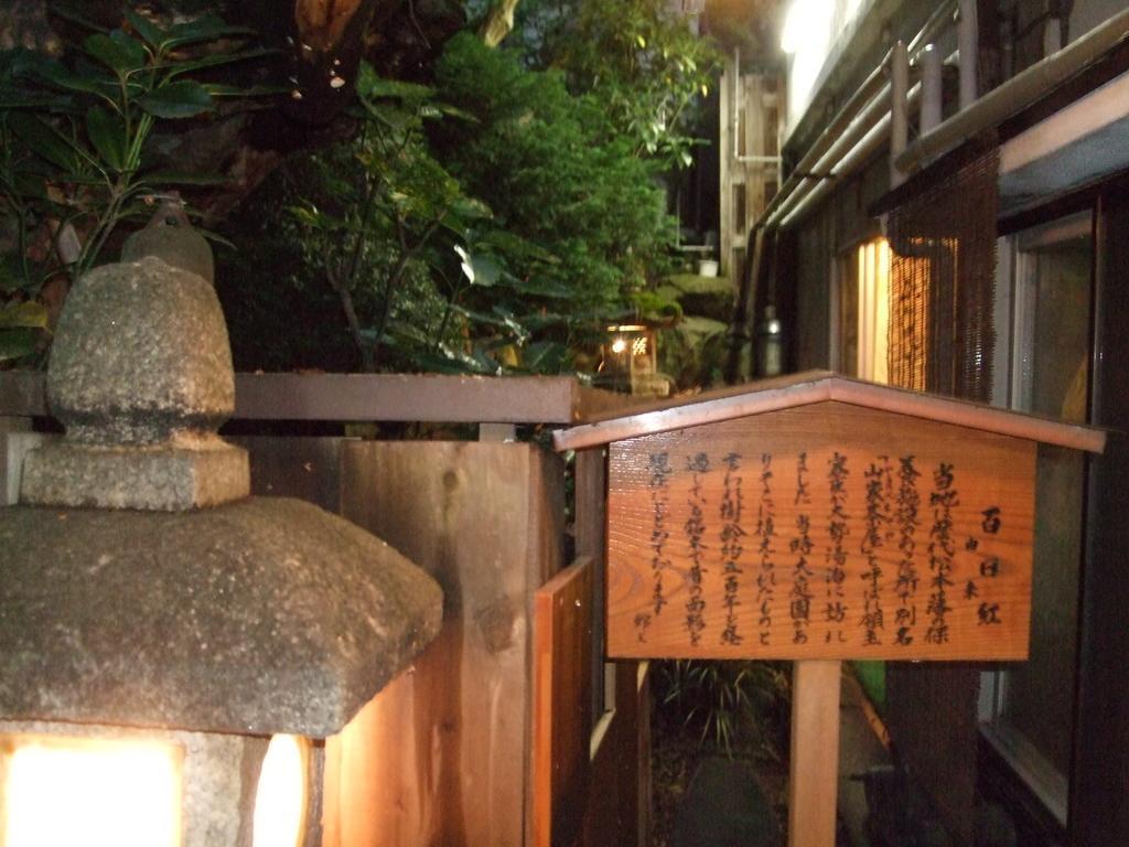 Marunaka Ryokan Matsumoto Rum bild